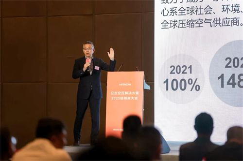 2025立空壓解決方案經(jīng)銷(xiāo)商大會(huì)隆重舉行(圖1)