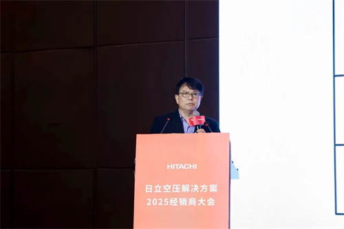 2025立空壓解決方案經(jīng)銷(xiāo)商大會(huì)隆重舉行(圖3)