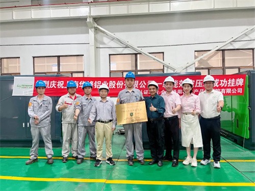 薩震節(jié)能空壓機 技術護航:賦能企業(yè)綠色轉型(圖4)