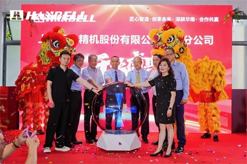 上海漢中精密機(jī)械有限公司廣州分公司開幕式隆重舉行(圖5)