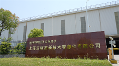 優(yōu)耐特斯與上海寶鋼合作“月浦節(jié)能空壓站”成功通過上海質(zhì)量監(jiān)督(圖2)