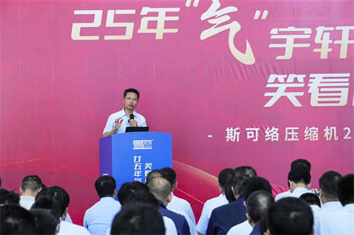 “看不見的工廠”:斯可絡(luò)全球質(zhì)量控制體系揭秘(圖1)