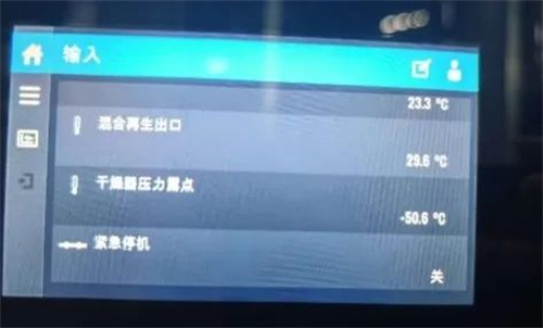直擊行業(yè)痛點 阿特拉斯·科普柯詮釋“高效+節(jié)能”的綠色智能密(圖4)