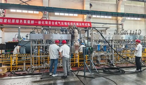 新金電力在綠氫產(chǎn)業(yè)鏈核心設(shè)備領(lǐng)域的技術(shù)實(shí)力處于國際先進(jìn)水平_(圖2)