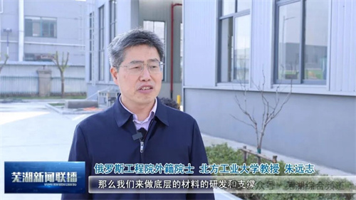 中鼎恒盛氣體設(shè)備(蕪湖)有限公司宣布中國第一個氫壓縮機測試平(圖6)