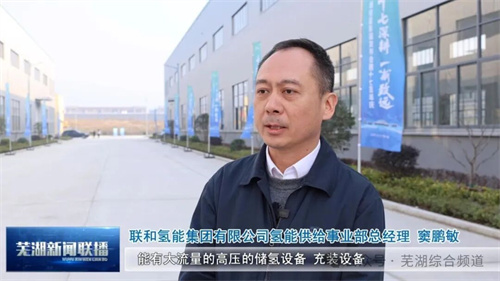 中鼎恒盛氣體設(shè)備(蕪湖)有限公司宣布中國第一個氫壓縮機測試平(圖3)