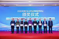 全國壓縮機標準化技術(shù)委員會成立會議和第八屆工作會議在合肥成功(圖2)