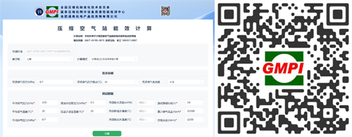 全國壓縮機標準化技術(shù)委員會成立會議和第八屆工作會議在合肥成功(圖3)