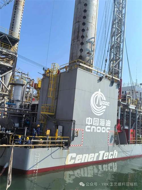 海上平臺(tái)生氣螺桿壓縮機(jī)的順利生產(chǎn)(圖1)