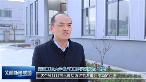 中鼎恒盛氣體設(shè)備(蕪湖)有限公司宣布中國第一個氫壓縮機測試平(圖5)