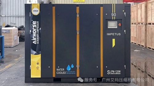 20250924684790.jpg Ama90kW雙級水冷螺桿空氣壓縮機落地應(yīng)用證明高質(zhì)量設(shè)備對(圖1)