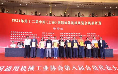 神鋼無錫榮獲第十二屆中國(上海)國際流體機械展(CFME)特(圖1)