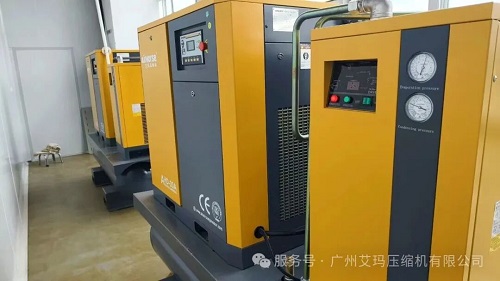 艾瑪四合一永磁變頻螺桿式空氣壓縮機(jī)(圖1)