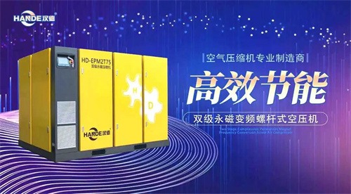 漢德HD(圖2)