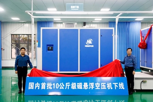 鴻陸科技首批10公斤級(jí)磁懸浮空壓機(jī)下線(xiàn)(圖1)