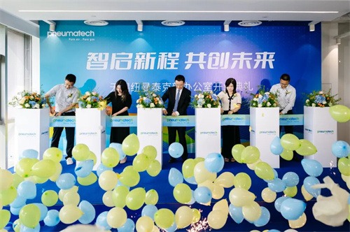 無錫紐曼泰克客戶中心新辦公室開業(yè)(圖1)