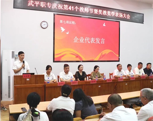 武東中心學(xué)校和武平縣職業(yè)技術(shù)中學(xué)捐贈20萬元硬件升級(圖4)