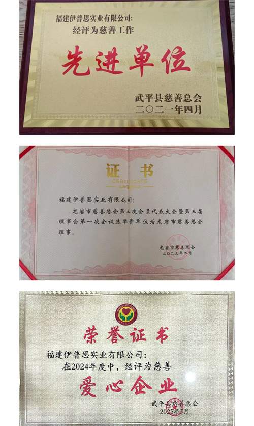 武東中心學(xué)校和武平縣職業(yè)技術(shù)中學(xué)捐贈20萬元硬件升級(圖5)