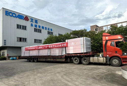 艾高空壓機(jī)成功交付給世界500強(qiáng)家電巨頭(圖1)