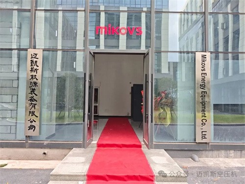 邁凱斯能源設備有限公司將生產廠從益陽搬遷至上饒市廣信區(qū)高端醫(yī)(圖3)