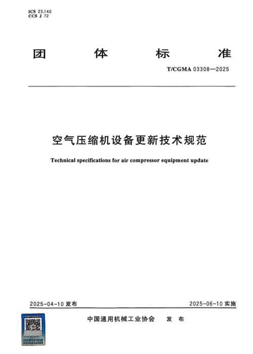豐電科技:加快節(jié)能環(huán)保綠色設(shè)備在重點(diǎn)能源利用行業(yè)的推廣應(yīng)用(圖1)