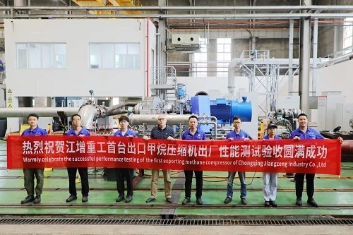 江增重工完成第一臺出口兩級增壓甲烷壓縮機性能試驗(圖1)
