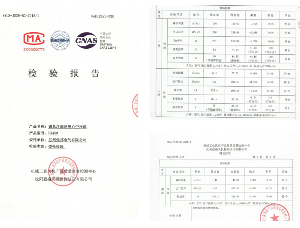 保邦電氣磁懸浮高速離心空氣壓縮機(jī)PK450通過國(guó)家權(quán)威機(jī)構(gòu)機(jī)(圖1)