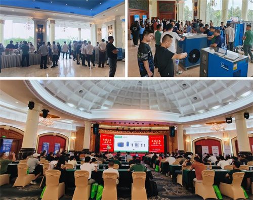 EPSEA空氣壓縮機(jī)系統(tǒng)節(jié)能講座成功舉辦(圖1)