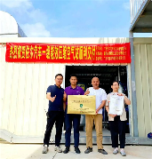 捷豹空氣壓縮機獲“一級能效空壓站”稱號(圖1)