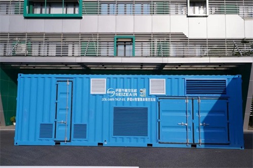 三臺(tái)薩震高端定制人工智能智能集裝箱空氣壓縮站下線(圖1)