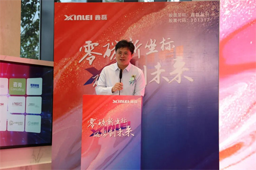 “中國制造”磁懸浮零碳解決方案將通過全球服務網(wǎng)絡推向國際市場(圖3)