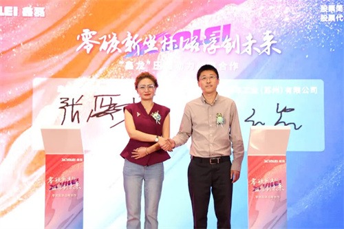 “中國制造”磁懸浮零碳解決方案將通過全球服務網(wǎng)絡推向國際市場(圖8)