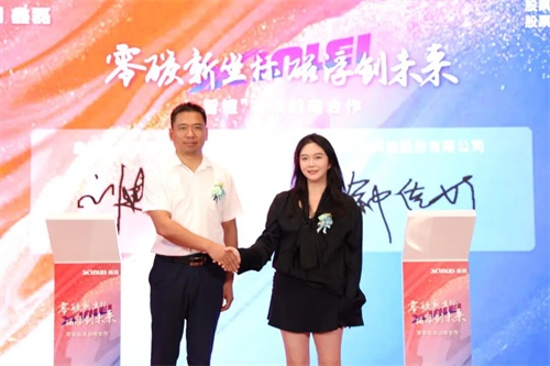 “中國制造”磁懸浮零碳解決方案將通過全球服務網(wǎng)絡推向國際市場(圖7)