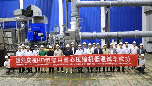 神鋼無錫HD船用離心壓縮機(jī)完成低溫試驗(yàn)(圖3)