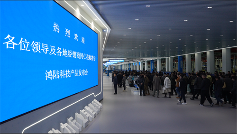 鴻陸智能科技召開懸浮離心空氣壓縮機產(chǎn)品發(fā)布會(圖2)