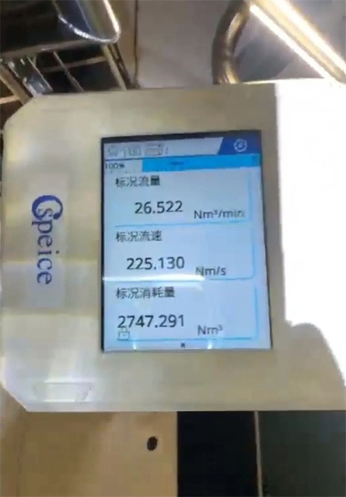 英格索蘭E160ns無油螺桿空氣壓縮機 實現(xiàn)生產(chǎn)效率和綠色節(jié)(圖1)