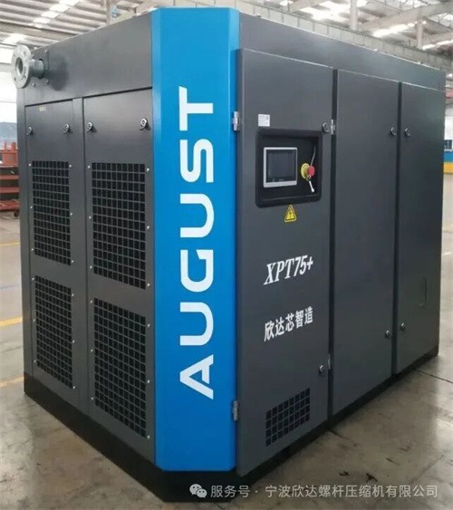 XPT75+機型介紹介紹(圖1)