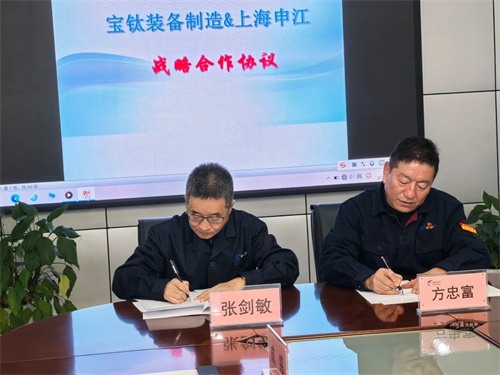 上海申江集團(tuán)正式進(jìn)入特殊材料(鈦鎳鋯)容器領(lǐng)域(圖2)