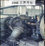 德瑪仕在工業(yè)設(shè)備領(lǐng)域中標(biāo)陜西興化項(xiàng)目壓縮機(jī)采購(gòu)及配套服務(wù)訂單(圖1)