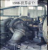 陜西興化項目西門子能源整體齒壓縮機組對空分系統(tǒng)的穩(wěn)定性和能耗(圖1)