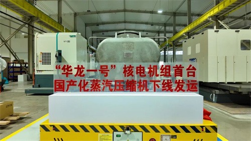 華龍一號三代壓水堆核電站硼回收系統(tǒng)是我國首個(gè)自主研發(fā)的(TE(圖4)