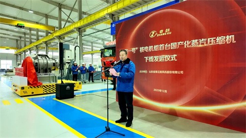 華龍一號三代壓水堆核電站硼回收系統(tǒng)是我國首個(gè)自主研發(fā)的(TE(圖1)