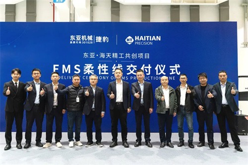 東亞機(jī)械總經(jīng)理韓文浩抵達(dá)海天精工山地工廠(圖5)