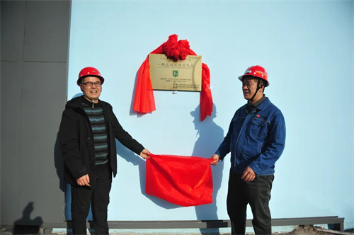 國家能源集團(tuán) 石槽村煤礦一級能效智能空壓站(圖4)