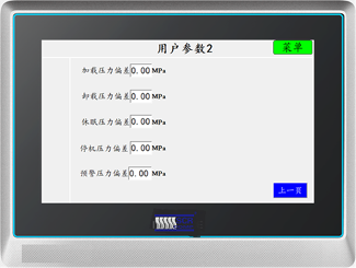 斯可絡(luò)SCR APM Pro系列,全新一代全封閉永磁螺桿空壓(圖4)