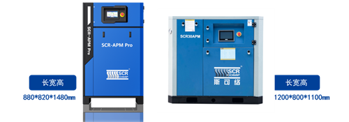 斯可絡(luò)SCR APM Pro系列,全新一代全封閉永磁螺桿空壓(圖5)