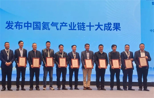 2025中國氦產(chǎn)業(yè)創(chuàng)新發(fā)展論壇在杭州舉行(圖2)