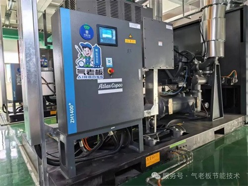 富士康科技集團龍華公園G6區(qū)氣站“一級能效空壓站掛牌儀式”啟(圖4)