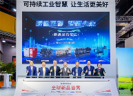 英格索蘭延續(xù)“可持續(xù)工業(yè)智慧,讓生活更美好”(圖2)