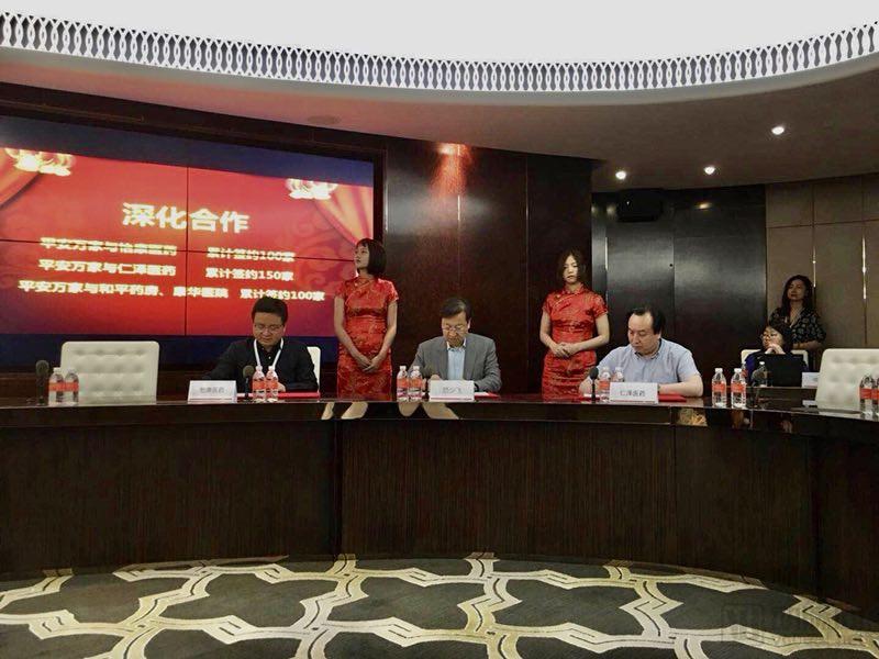 中國(guó)版“分鐘診所”來(lái)了！平安萬(wàn)家醫(yī)療聯(lián)合全國(guó)21家連鎖藥企的數(shù)千家門店做快診【基層案例】